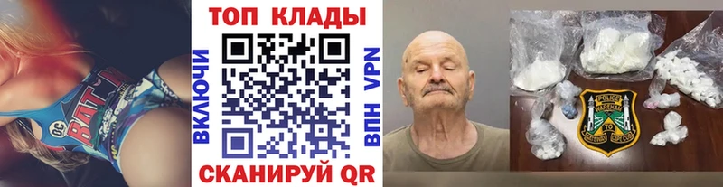 Наркошоп купить Кокаин  Меф  СОЛЬ  Гашиш  Алзамай