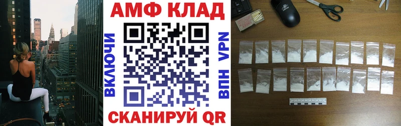 Купить закладки  Алзамай  Amphetamine 98% 