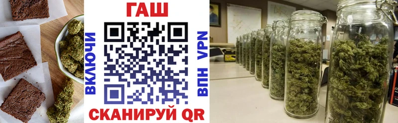 Купить где  Алзамай  Печенье с ТГК марихуана 