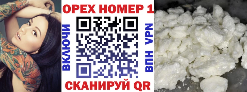 Купить Алзамай COCAIN 97%