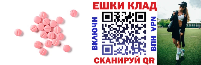 Экстази 300 mg  Купить закладки  Алзамай 