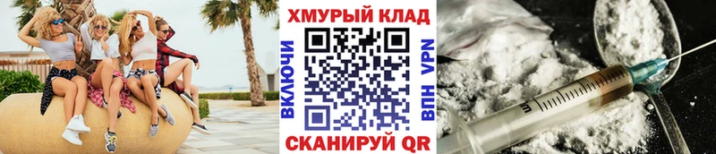 Купить  Алзамай  Героин хмурый 
