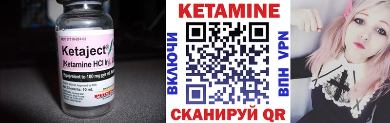 Купить закладки  Алзамай  Кетамин VHQ 