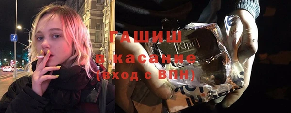 кокаин VHQ Горно-Алтайск