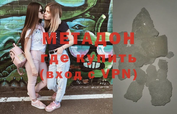 твердый Горнозаводск