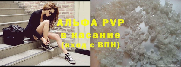 мяу мяу кристалл Горняк