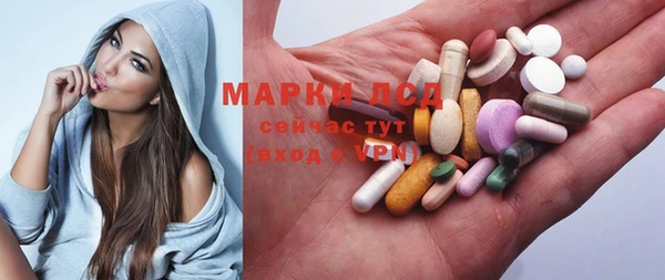 мяу мяу кристалл Горняк