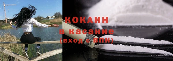 мяу мяу кристалл Горняк