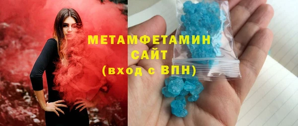 кокаин VHQ Горно-Алтайск