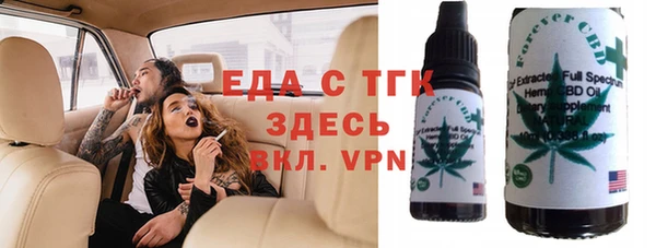 твердый Горнозаводск
