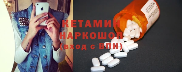 мяу мяу кристалл Горняк