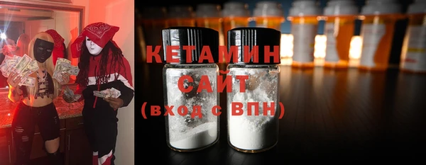 кокаин VHQ Горно-Алтайск