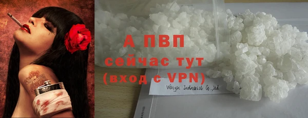 кокаин VHQ Горно-Алтайск
