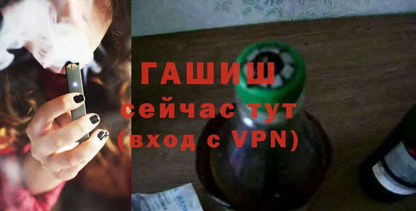 твердый Горнозаводск