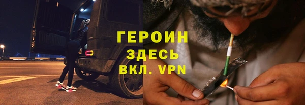 мяу мяу кристалл Горняк