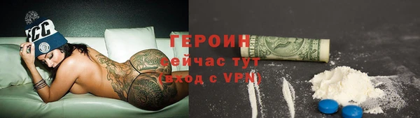 твердый Горнозаводск