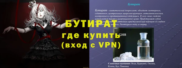 твердый Горнозаводск