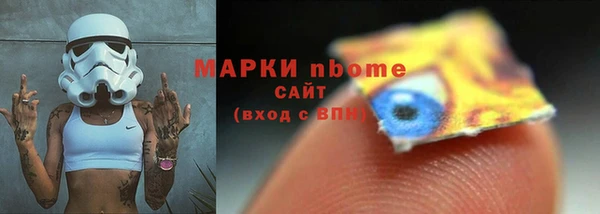кокаин VHQ Горно-Алтайск