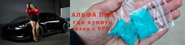 твердый Горнозаводск