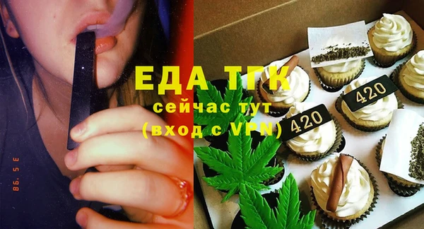 мяу мяу кристалл Горняк