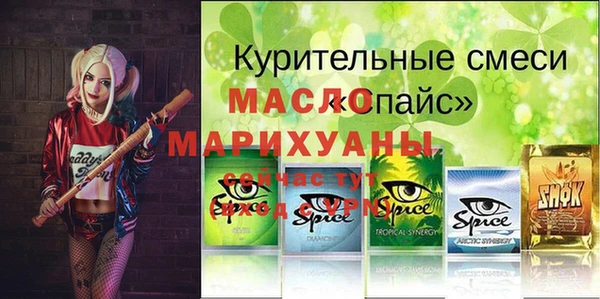 мяу мяу кристалл Горняк