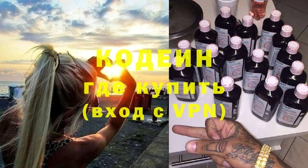 твердый Горнозаводск