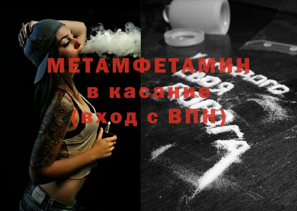 мяу мяу кристалл Горняк