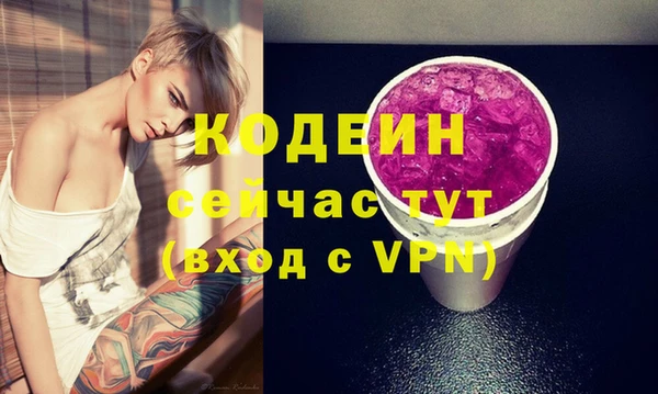 кокаин VHQ Горно-Алтайск