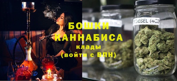 мяу мяу кристалл Горняк