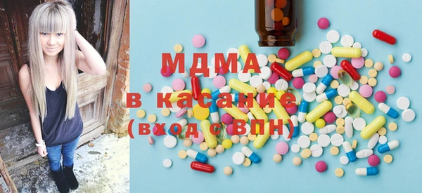 кокаин VHQ Горно-Алтайск