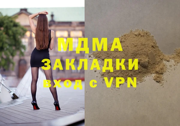 кокаин VHQ Горно-Алтайск
