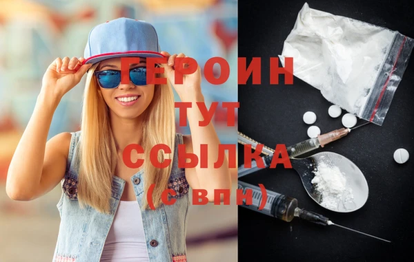 мяу мяу кристалл Горняк