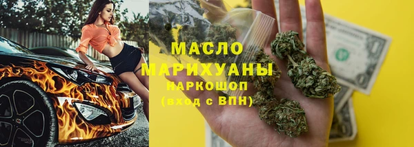 твердый Горнозаводск