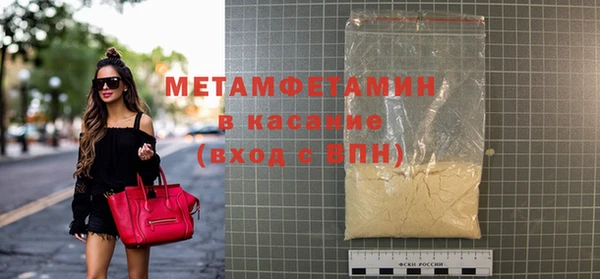 мяу мяу кристалл Горняк