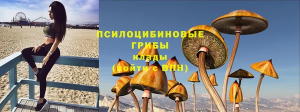 кокаин VHQ Горно-Алтайск