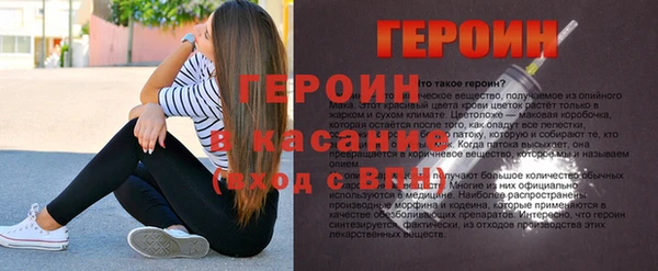 кокаин VHQ Горно-Алтайск