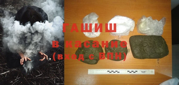 кокаин VHQ Горно-Алтайск
