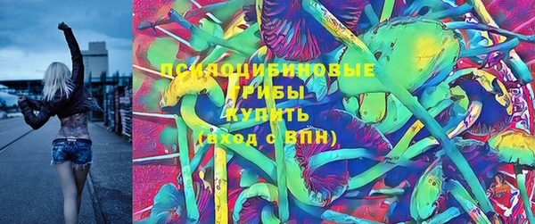 кокаин VHQ Горно-Алтайск