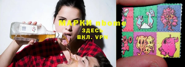 кокаин VHQ Горно-Алтайск