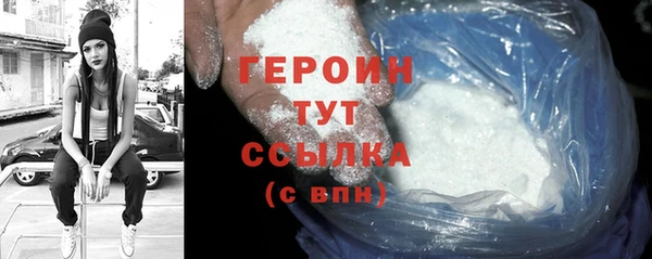 мяу мяу кристалл Горняк