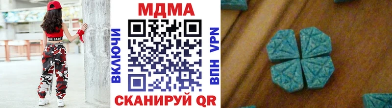 MDMA кристаллы  Купить где  Алзамай 
