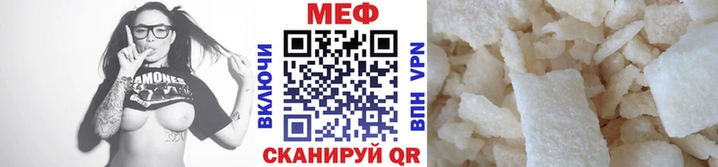 Меф 4 MMC  Купить где  Алзамай 
