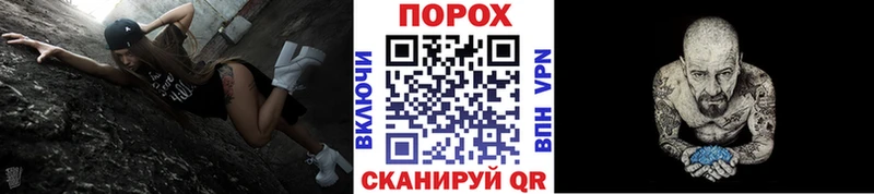 Метамфетамин витя  Купить где  Алзамай 