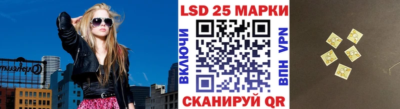 Наркотические марки 1,8мг Купить где Алзамай