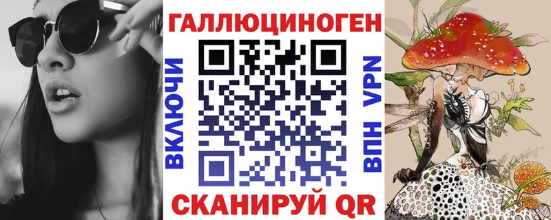 Купить закладки  Алзамай  Псилоцибиновые грибы мицелий 