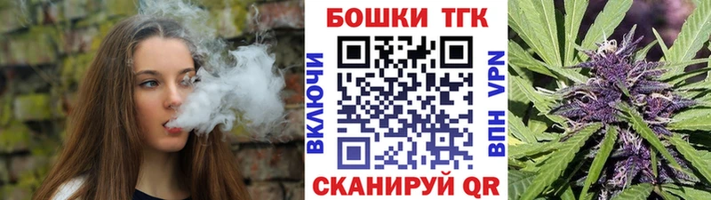 Конопля Ganja  Купить закладки  Алзамай 